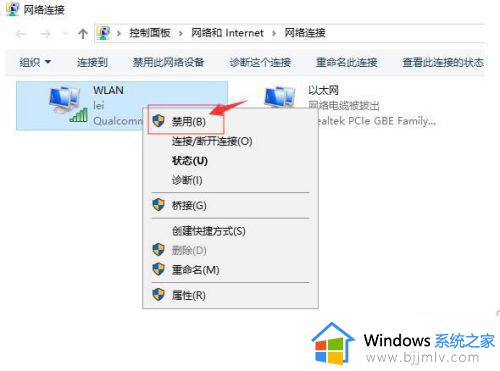 windows10睡眠唤醒后网络不可用怎么办_windows10睡眠唤醒后网络连不上如何修复