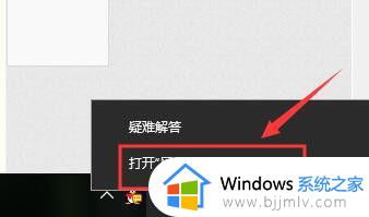 windows10睡眠唤醒后网络不可用怎么办_windows10睡眠唤醒后网络连不上如何修复