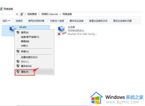 windows10睡眠唤醒后网络不可用怎么办_windows10睡眠唤醒后网络连不上如何修复