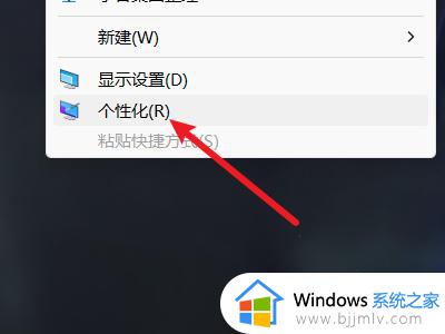 win11左下角小组件移除设置方法_win11桌面左下角小组件怎么删除