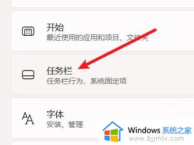 win11左下角小组件移除设置方法_win11桌面左下角小组件怎么删除