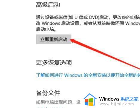 win11最后一次正确配置启动教程_win11如何进入最后一次正确配置