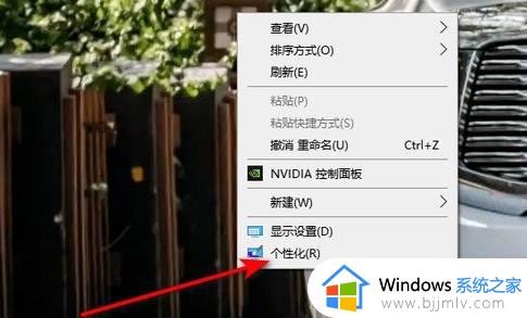 windows10如何关闭屏幕保护 windows10电脑怎么取消屏幕保护模式