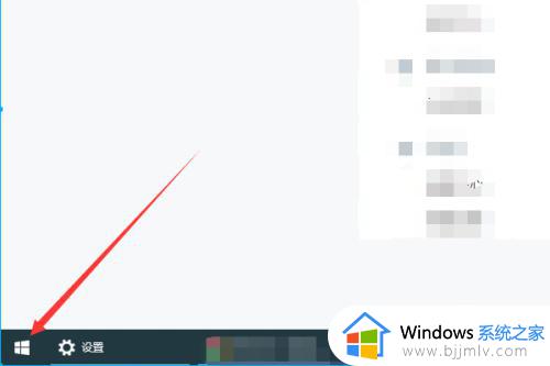 windows默认浏览器怎么设置_window设置默认浏览器的步骤