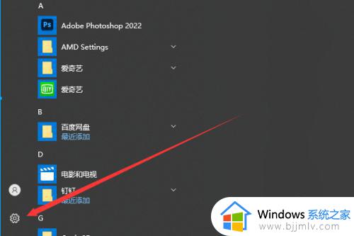 windows默认浏览器怎么设置_window设置默认浏览器的步骤