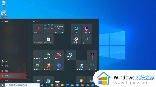 windows10怎么调鼠标灵敏度 windows10调鼠标灵敏度在哪里