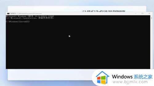 windows11新机如何跳过联网 新windows11安装跳过联网步骤