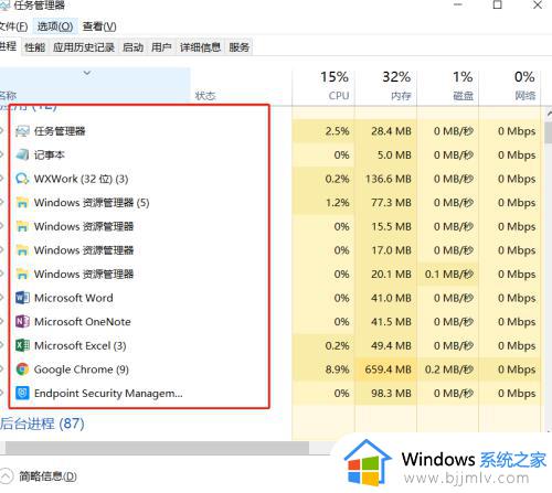 windows10怎么强制关闭程序_windows10如何强制关闭应用