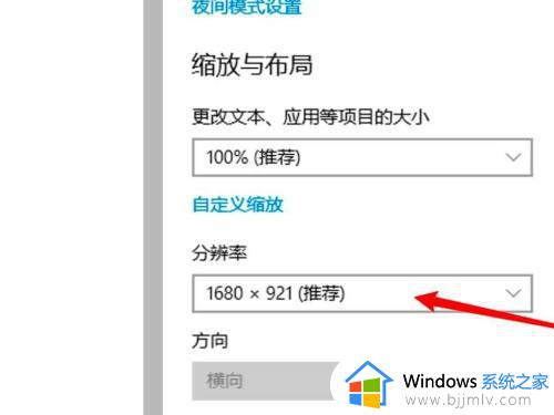 windows屏幕变得很大如何调回来_windows屏幕放大了怎么缩小