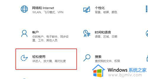 win10自带的输入法怎么关闭声音_win10如何关闭自带输入法按键声