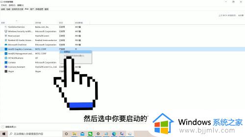 win10关闭开机启动项怎么设置_win10电脑关闭开机启动项在哪里设置