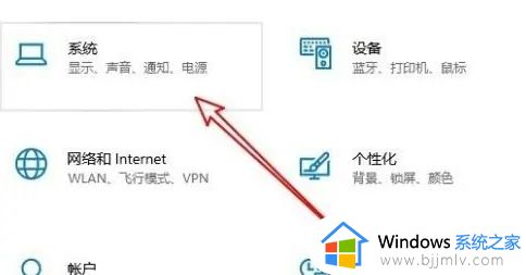 win10耳机麦克风说话声音小怎么办_win10系统耳机麦克风声音小如何解决