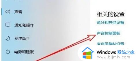 win10耳机麦克风说话声音小怎么办_win10系统耳机麦克风声音小如何解决