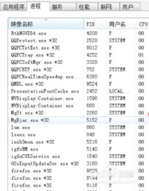 怎么把流氓软件卸载干净_如何把电脑流氓软件卸载干净