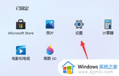 刚装完win11卡到爆解决办法 安装完win11电脑好卡怎么办