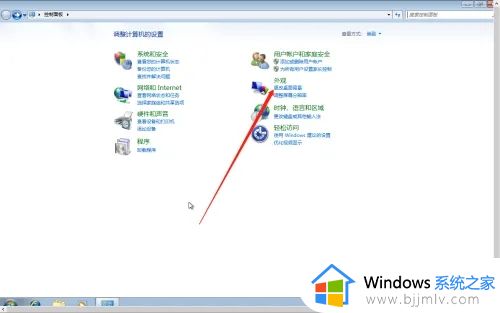 win7任务栏栏怎么调整位置_win7任务栏位置如何设置