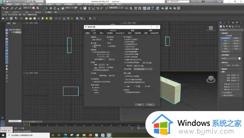 3dmax自动保存设置在哪_3dmax设置自动保存方法