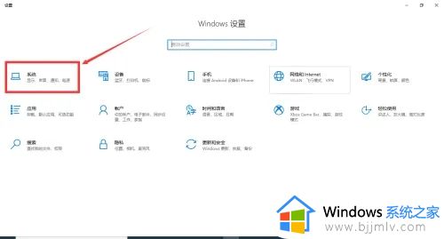 win10如何查看是不是永久激活_怎么查看win10是不是永久激活