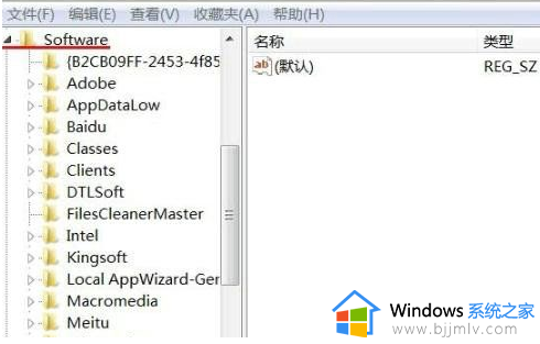 windows11找不到文件无法卸载怎么办_windows11卸载提示找不到文件处理方法