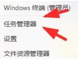 win11重启桌面进程的方法 win11如何重启桌面进程