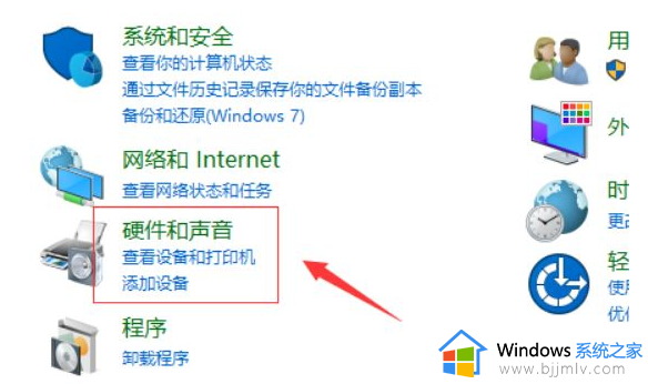 win10蓝屏代码system_service_exception错误修复方法