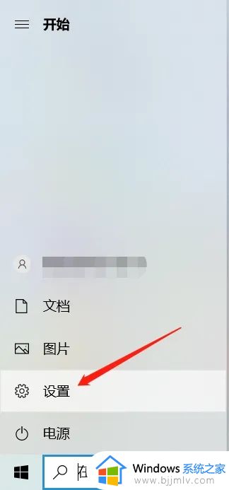 windows10如何修改电脑时间_windows10电脑时间怎么修改