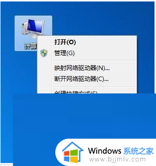 win7已启用检测该状态的服务器修复方法