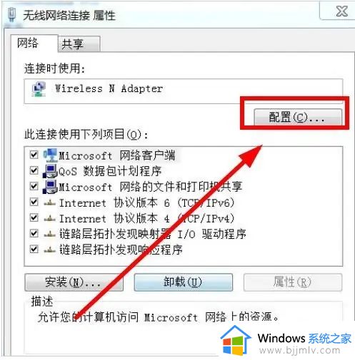 win7没有wifi连接功能怎么办_win7电脑找不到无线wifi连接处理方法