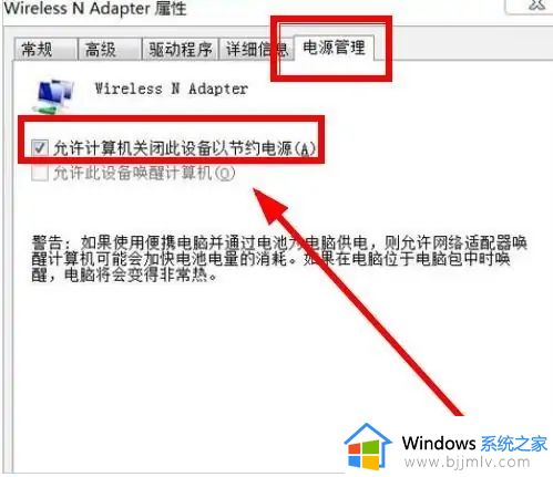 win7没有wifi连接功能怎么办_win7电脑找不到无线wifi连接处理方法