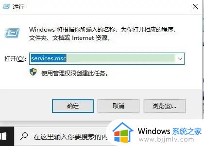 windows10激活错误代码0xc004f074失败处理方法