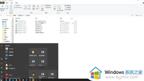 如何取消windows许可证的提示 怎么关闭windows许可证过期的提示