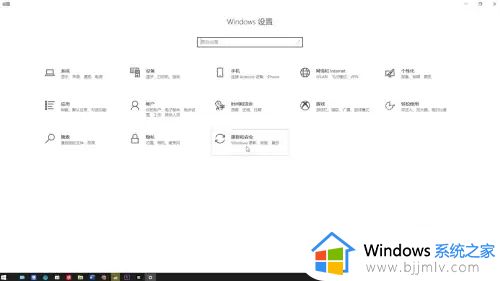 如何取消windows许可证的提示_怎么关闭windows许可证过期的提示