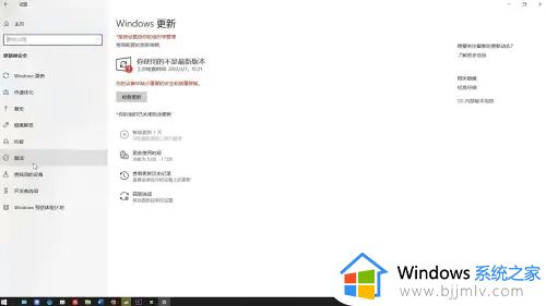 如何取消windows许可证的提示_怎么关闭windows许可证过期的提示