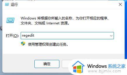 win11开机无法登录怎么回事_win11登录界面进不去如何解决