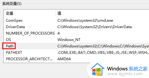 找不到文件gpedit.msc怎么回事_windows找不到文件gpedit.msc如何解决