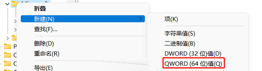 win11桌面文件无法拖动怎么回事_win11桌面文件拖动不了如何解决