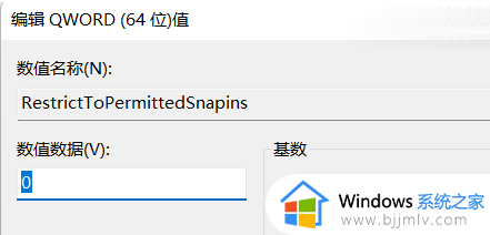 win11桌面文件无法拖动怎么回事_win11桌面文件拖动不了如何解决