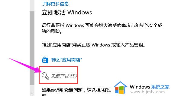 免费windows10专业版激活密钥怎么获得_2023免费windows10专业版激活密钥