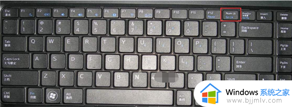 笔记本电脑键盘锁了怎么办_笔记本电脑键盘锁住解决方法