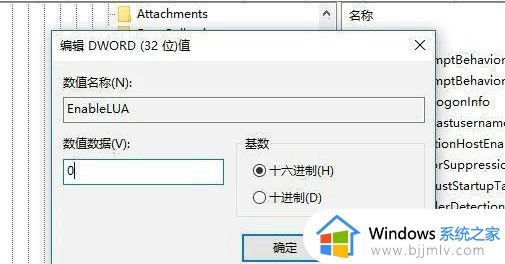 win10安装cad2014时出现错误怎么办_win10安装cad时发生错误解决方法