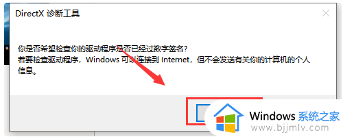 如何查看windows10版本详情_怎样查看windows10版本详细信息