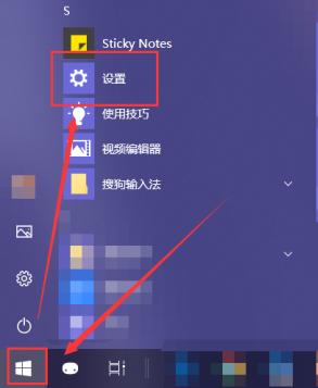 win10关闭自动启动软件设置方法_win10系统怎么关闭自动启动的软件