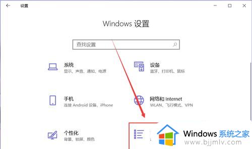 win10关闭自动启动软件设置方法_win10系统怎么关闭自动启动的软件