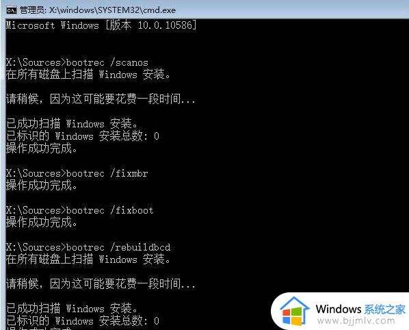 win10更新失败强制关机无法正常启动电脑如何修复