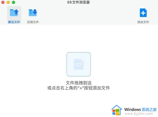 macbook怎么解压rar文件_macbookpro解压rar文件教程