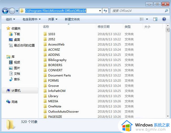 2023最新office2010安装需要密钥如何获取_激活office2010产品密钥免费大全