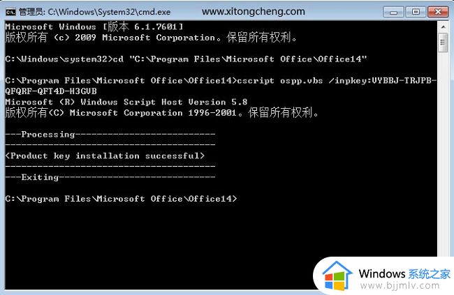 2023最新office2010安装需要密钥如何获取_激活office2010产品密钥免费大全