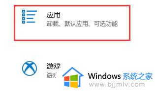 win11正在进行更新25不动了怎么办_win11正在进行更新25不动了如何修复