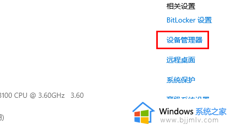 windows10显示器分辨率调整不了怎么办_windows10屏幕分辨率调节不了修复方法