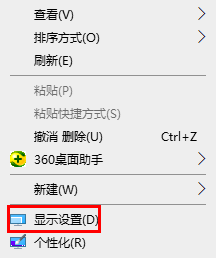 windows10显示器分辨率调整不了怎么办_windows10屏幕分辨率调节不了修复方法